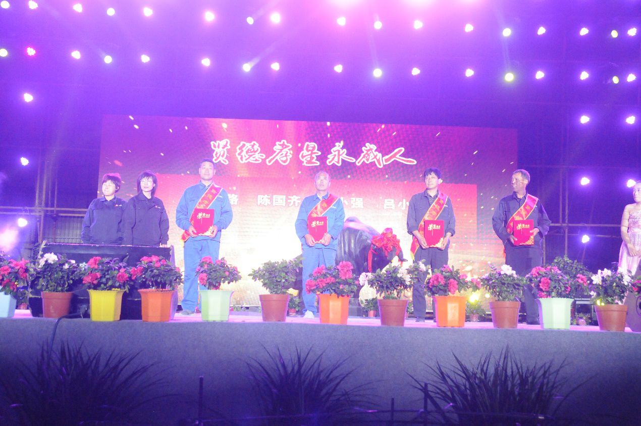 全國(guó)第二十九個(gè)助殘日暨永威安防第九屆職工文化月文藝頒獎(jiǎng)晚會(huì)筑夢(mèng)起航 全國(guó)第二十九個(gè)助殘日暨永威安防第九屆職工文化月文藝頒獎(jiǎng)晚會(huì)筑夢(mèng)起航