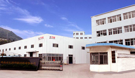 工業(yè)用膠-膠粘劑生產(chǎn)廠(chǎng)家-厭氧膠-環(huán)氧樹(shù)脂-有機(jī)硅膠-聚氨酯膠-丙烯酸結(jié)構(gòu)膠-密封膠-導(dǎo)熱膠-湖南膠粘劑公司-聚氨酯膠-世紀(jì)特邦