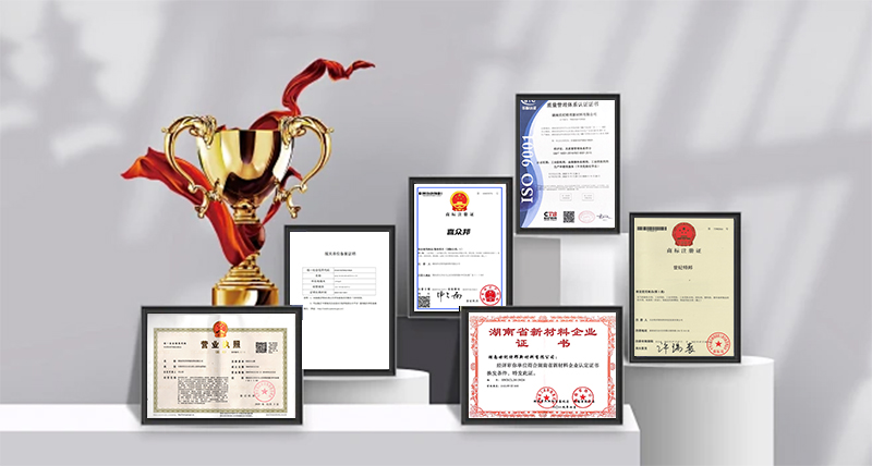 世紀(jì)特邦榮譽(yù)證書